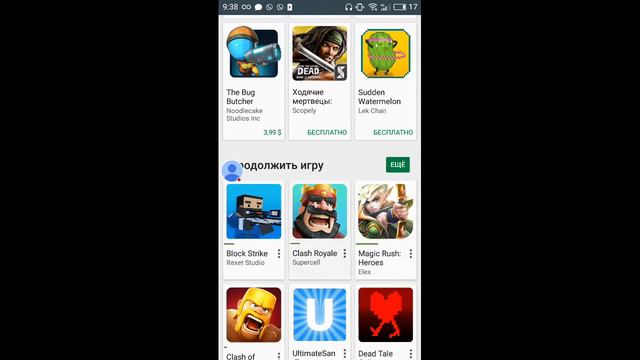 Стрим игры "Блэкджек". смотреть онлайн