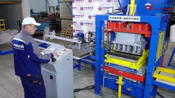 Линия Рифей-Вектор-СП-350-3,5