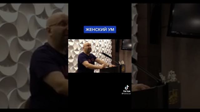 Как работает женский ум?) психология!) смотреть онлайн