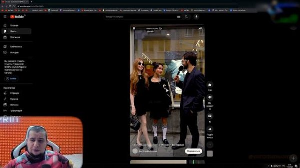 МАНУРИН СМОТРИТ СКОЛЬКО ЗАРАБАТЫВАЮТ В МОСКВЕ ⊳ WATCH THE MANYRIN РЕАКЦИЯ #reaction #реакция