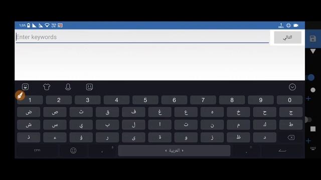 احذر من اضافات Magisk و تخطي تطبيق زين كاش смотреть онлайн