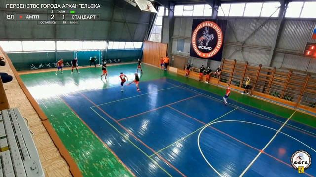 |Обзор| АМТП - Стандарт [7:1] (Высшая лига, 28.05.2022) смотреть онлайн