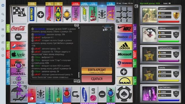 ИГРАЮ В MONOPOLY STAR смотреть онлайн