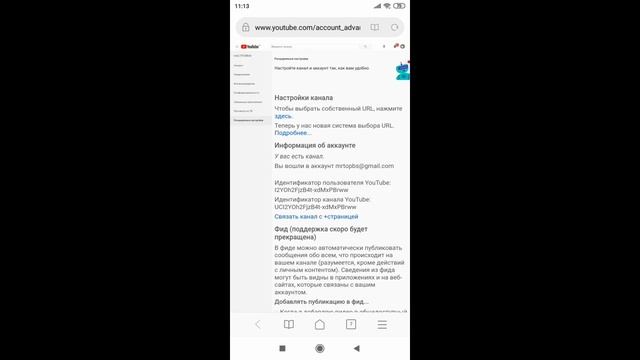 Как поставить превью?|ТУТОРИАЛ! смотреть онлайн