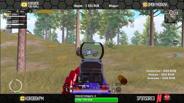 АПАЕМ ЗАВОЕВАТЕЛЯ | РАНГ АС 3 ЛИЦО ОТРЯДЫ | ЛОКАЛКИ |🪂 СТРИМ ПАБГ МОБАЙЛ | PUBG MOBILE 🪂