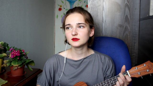Лифт - Пицца (ukulele cover) || by_milkO смотреть онлайн