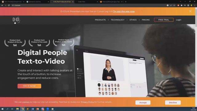 Поліна програміст смотреть онлайн
