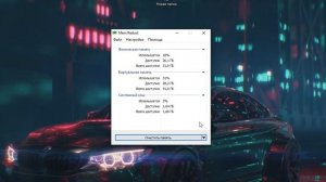 КАК ПОВЫСИТЬ FPS, УБРАТЬ ФРИЗЫ И ЛАГИ В RUST В 2024 ГОДУ? 100% ОТВЕТ