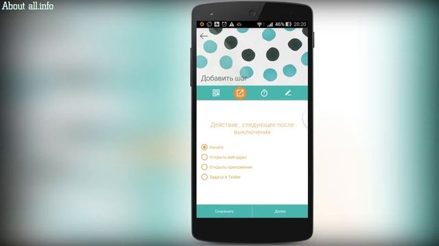 Как вставать утром - Morning Routine для Android поможет! смотреть онлайн