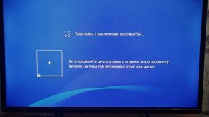 ДЕФРАГМЕНТАЦИЯ PS4 ЕСЛИ PLAYSTATION 4 ТОРМОЗИТ