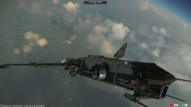 Drake Corsair - Онлайн обзор