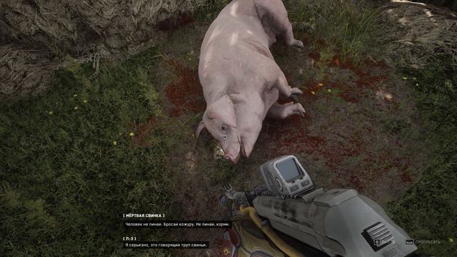 Говорящая свинья в Atomic Heart смотреть онлайн