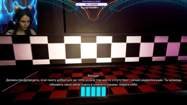 Five Nights at Freddy’s: Security Breach (ФНАФ 9) ПРОХОЖДЕНИЕ #4 смотреть онлайн