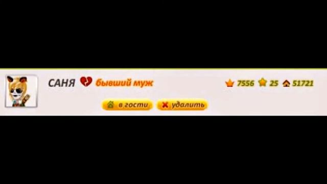 Аватария-люблю!