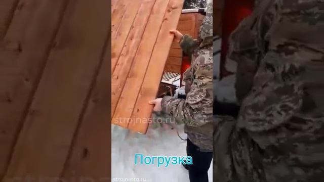 Доставка - Погрузка - Выгрузка - Установка - Как мы работаем - strojnasto.ru доставляем будку смотреть онлайн