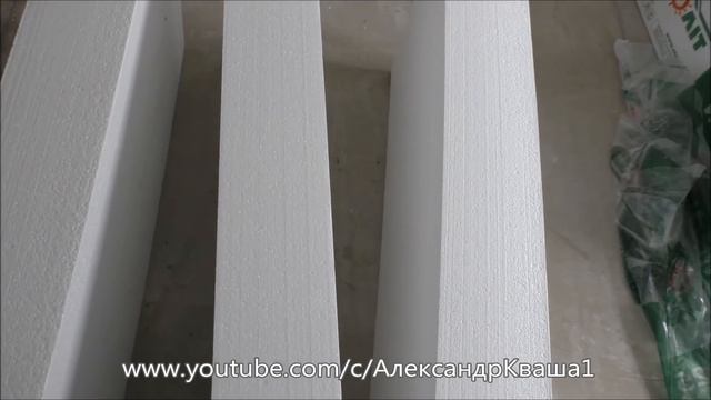 Пенопласт Столит (Століт). Отзыв смотреть онлайн