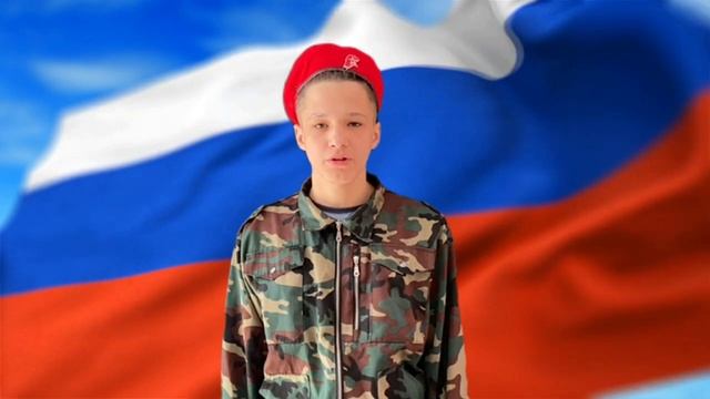 Юнармия на 28 апреля смотреть онлайн