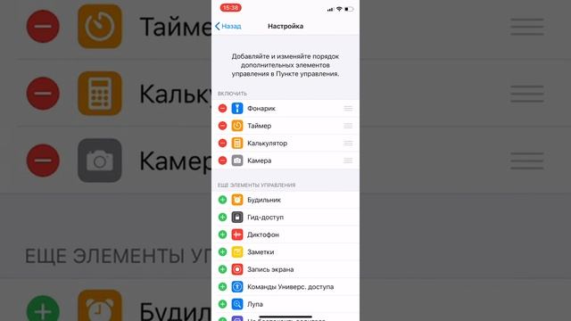 Как включить запись экрана на Айфоне. смотреть онлайн