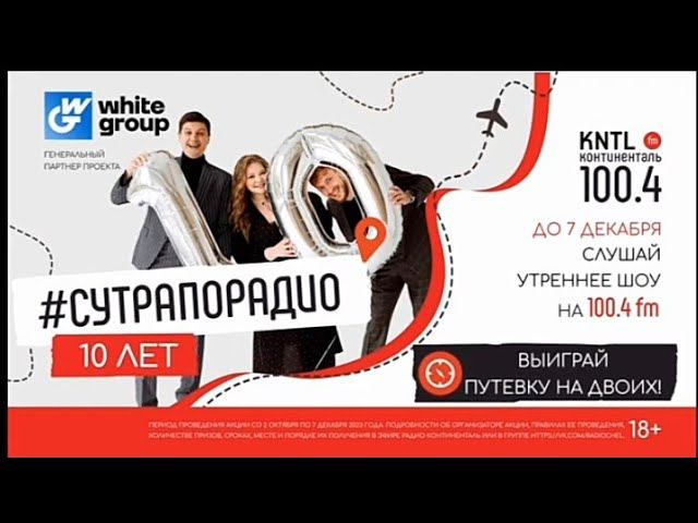 Рекламный блок ОТВ ЧЕЛЯБИНСК 06.11.2023 смотреть онлайн