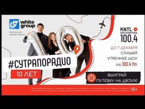 Рекламный блок ОТВ ЧЕЛЯБИНСК 06.11.2023