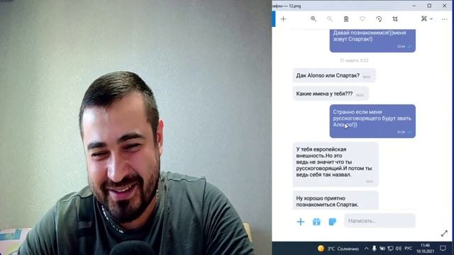 Что НАПИСАТЬ ДЕВУШКЕ на САЙТЕ ЗНАКОМСТВ??? смотреть онлайн