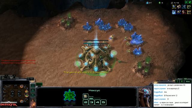 Субботний Стрим по Starcraft 2 -- от 15.02.14 смотреть онлайн