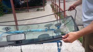 Как легко поменять лобовое стекло на Volkswagen T-4.