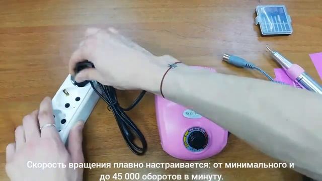 Nail Master ZS-603 - распаковка аппарата для маникюра смотреть онлайн
