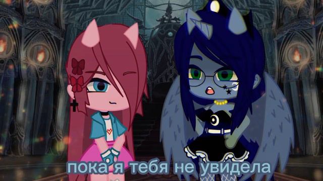 pov:пинкамина и луна смотреть онлайн