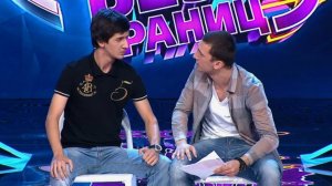 Comedy Баттл. Без границ - Дуэт «Да» (2 тур) 25.10.2013