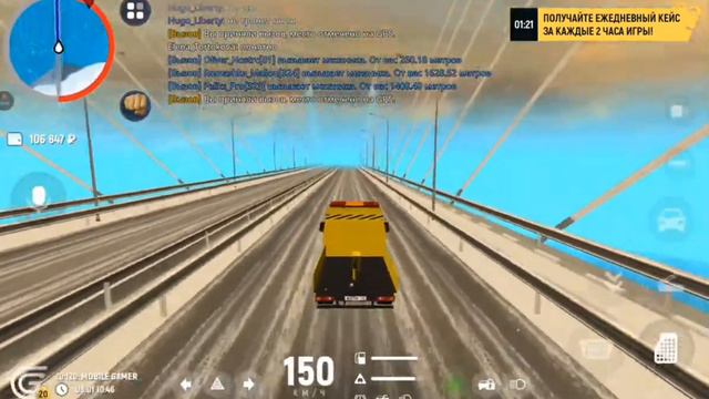 GRAND MOBILE прохождение (android) #2