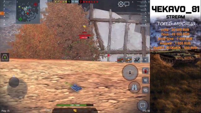 С праздником мужики! взвод катаем) | WOT BLITZ смотреть онлайн