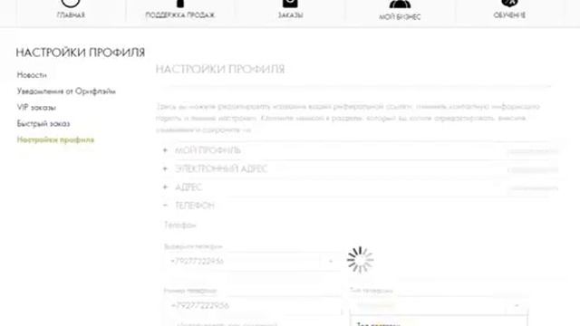 Смартфонная студия