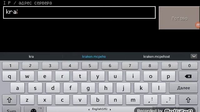 Сервер в майнкрафте 0.14.3! ! ! смотреть онлайн