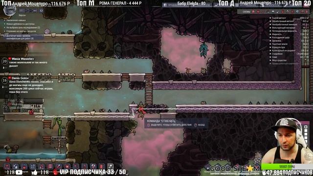 Oxygen Not Included 40 ДНЕЙ БЕЗ ВОДЫ смотреть онлайн