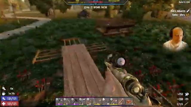 Готовим дом к 21 дню [ 7 days to die #8 ] смотреть онлайн