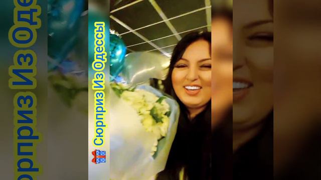 🌺СЮРПРИЗ ИЗ ЛЮБИМОЙ ОДЕССЫ...Рима Пенджиева смотреть онлайн