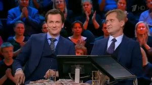 ''Кто Хочет Стать Миллионером''  3-го Ноября 2018 г.