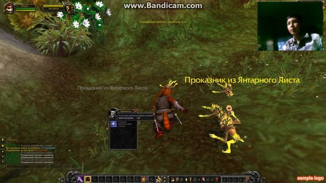 W.o.W 2№ медитация аисы смотреть онлайн