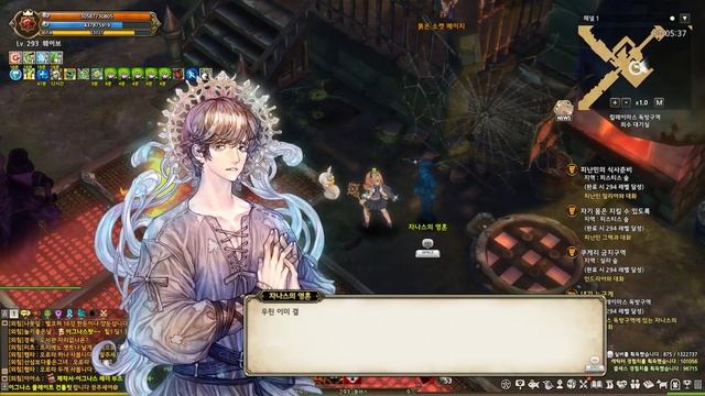 [TOS] Re:build Wizard class level up game play! Part19 смотреть онлайн