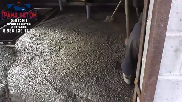 Производство и доставка бетона всех марок в Сочи (10 миксер гараж) смотреть онлайн