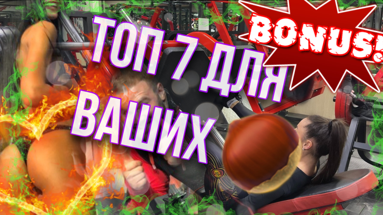 Попа как орех за 45 минут в день | Тренировка попы | Тренировка ягодиц | Онлайн Тренировка смотреть онлайн