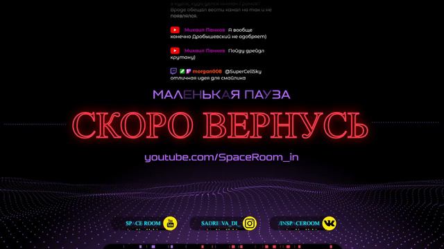 Время тупить в Prey! смотреть онлайн