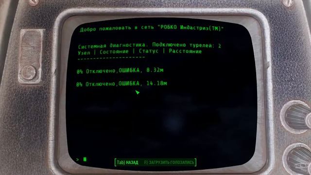 Пиу-пиу-штурм завода "Корвега". Отморозок с собакой, который смог :)) Fallout 4 (#06) смотреть онлайн