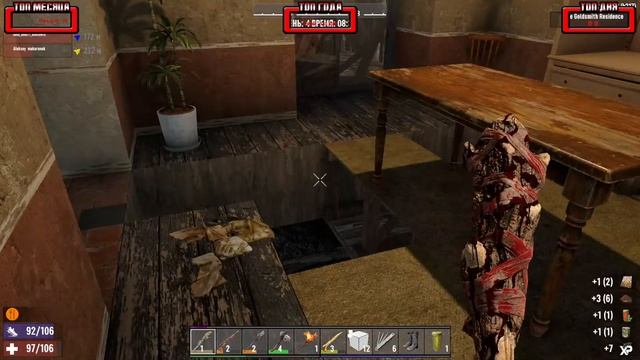 ?7 DAYS TO DIE ALPHA 21 ► НАЧАЛО ВЫЖИВАНИЯ ► #2? смотреть онлайн