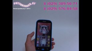 Интерактивная игрушка телефон Кот Том (Talking Tom Funny Toys)