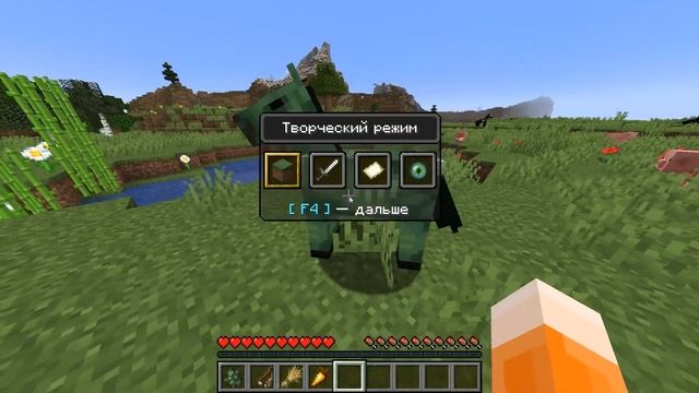 как приручить лошадь зомби? смотреть онлайн