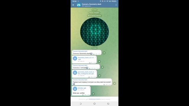 Как скачать геометри даш на андройд смотреть онлайн