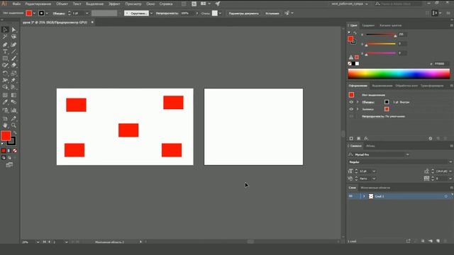 Масштабирование и настройка вида в Adobe Illustrator смотреть онлайн