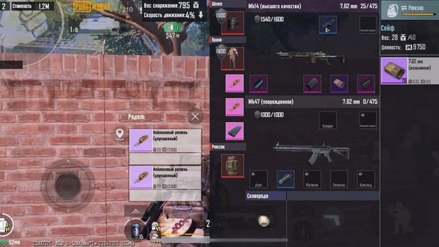 ЗА 3 КИЛА ЛУТА БОЛЬШЕ ЧЕМ ЗА СЕЗОН? КАК ИГРАЕТ АРБАЛЕТ ПОСЛЕ НЕДЕЛИ ПЕРЕРЫВА?! 5 КАРТА МЕТРО РОЯЛЬ смотреть онлайн